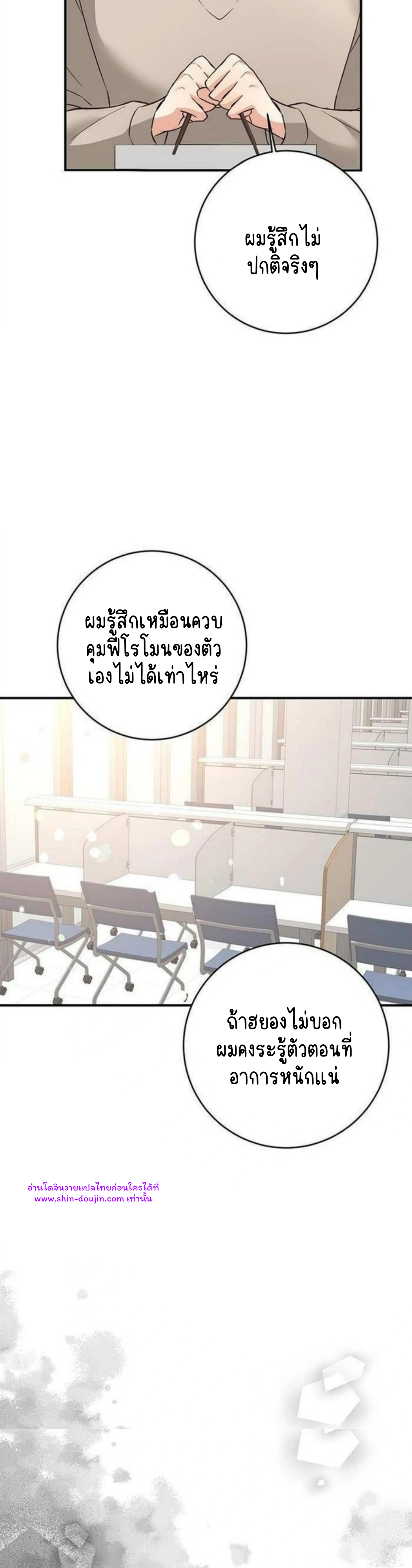 Dandelion Flower Observation Diary EP 7